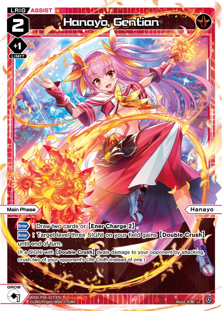 CardList｜WIXOSS-ウィクロス- | TOMY Company, Ltd.